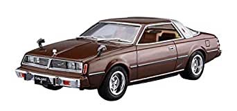 Aoshima Mitsubishi A133A Galant Lambda (Sapporo)`78 - BanzaiHobby