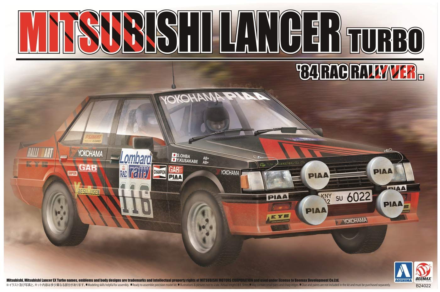 Aoshima Mitsubishi Lancer Turbo `84 RAC Rally Ver. - BanzaiHobby