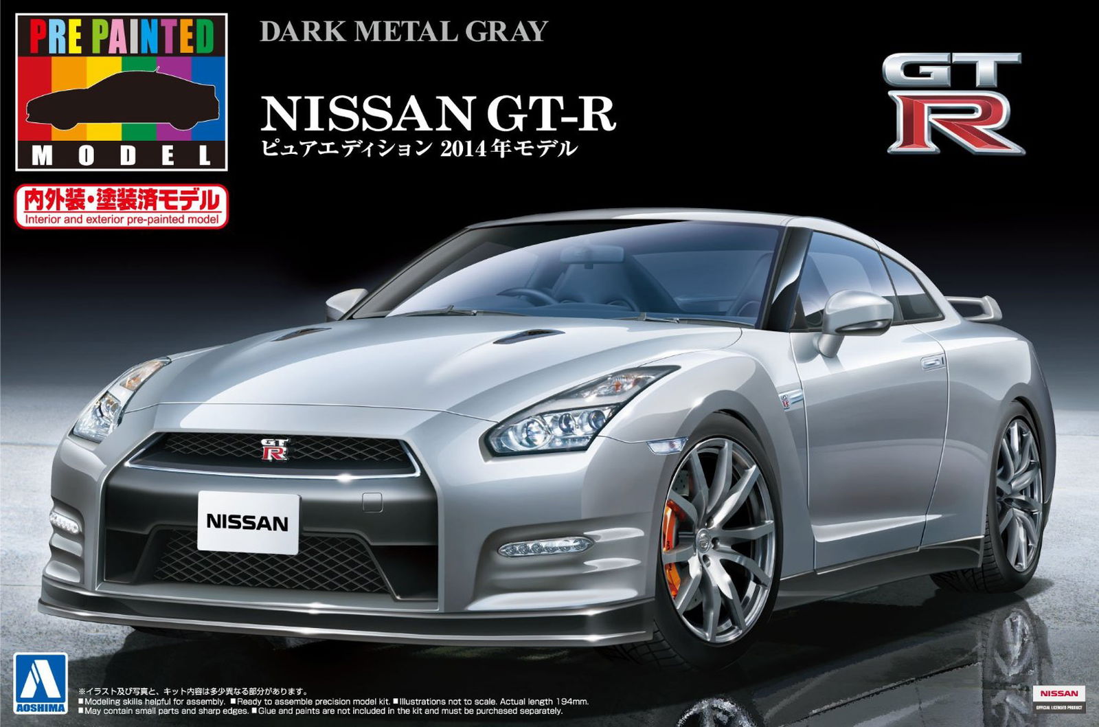 Aoshima NISSAN GT-R (R35) 2014 Model Dark Metal Gray (Pre-Painted) - BanzaiHobby
