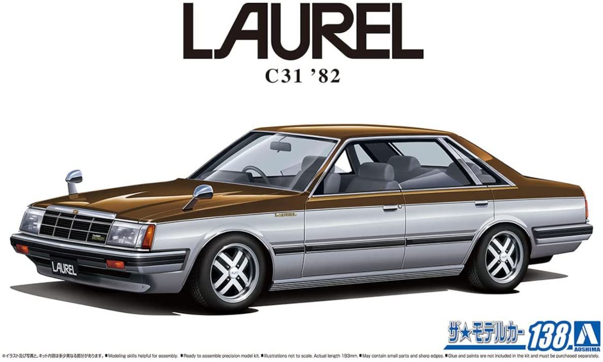 Aoshima Nissan HC31 Laurel 2000 Turbo Medalist `82 - BanzaiHobby