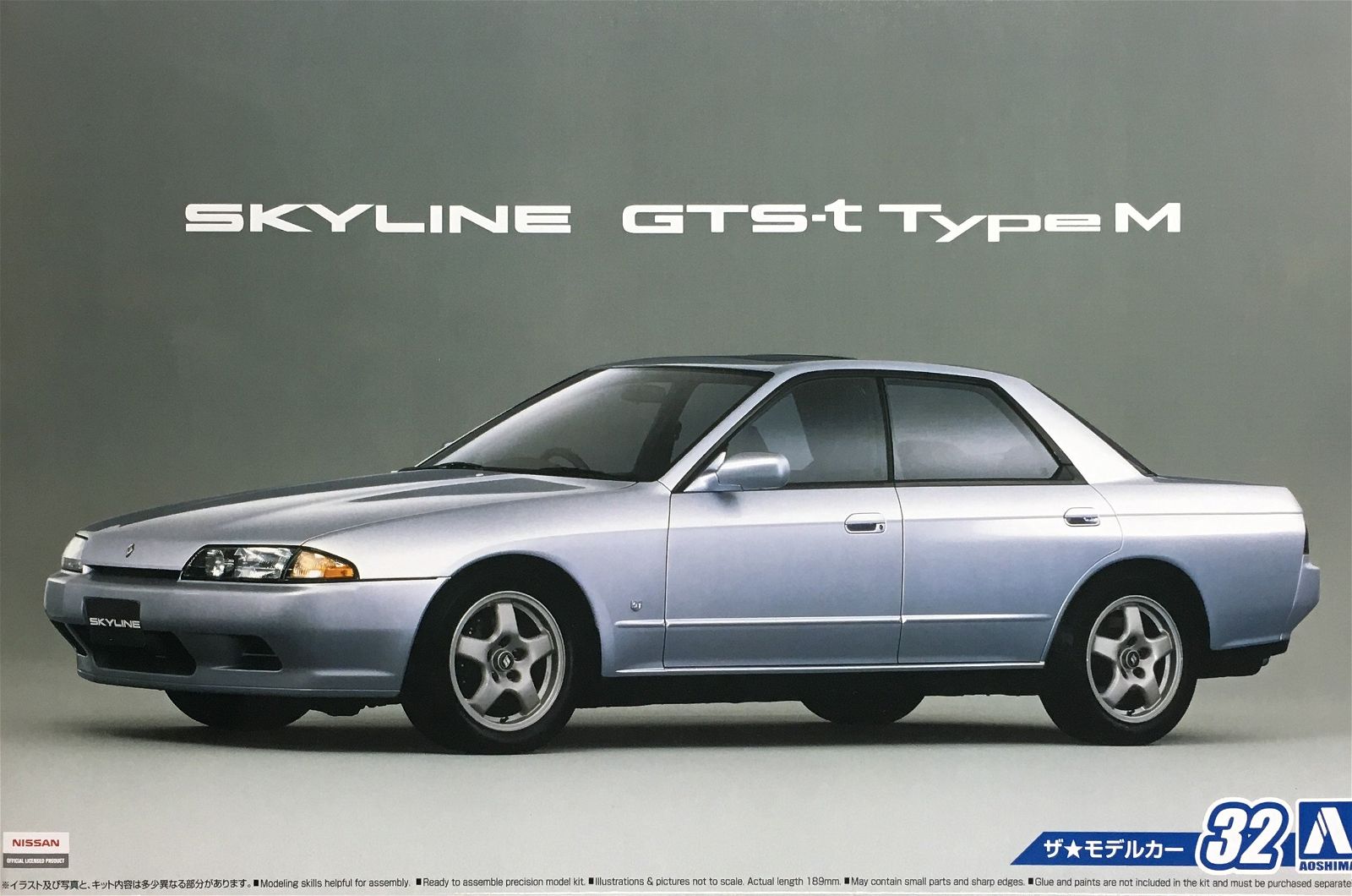 Aoshima Nissan HCR32 Skyline GTS-t Type M '89 - BanzaiHobby