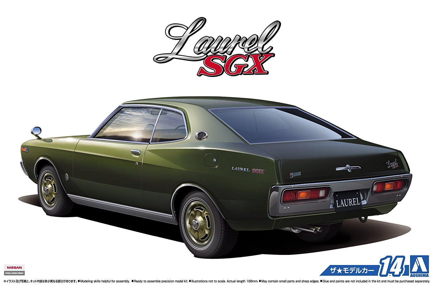 Aoshima Nissan KHC130 Laurel HT2000 SGX 1975 - BanzaiHobby
