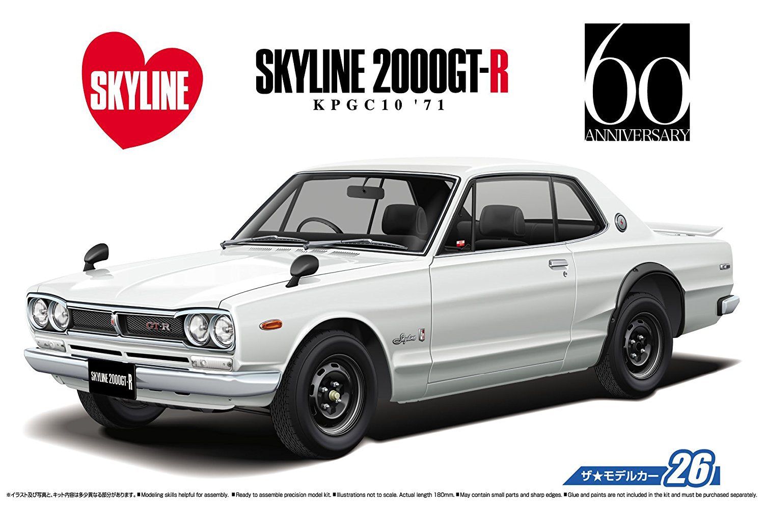 Aoshima Nissan KPGC10 Skyline HT2000GT-R 1971 - BanzaiHobby