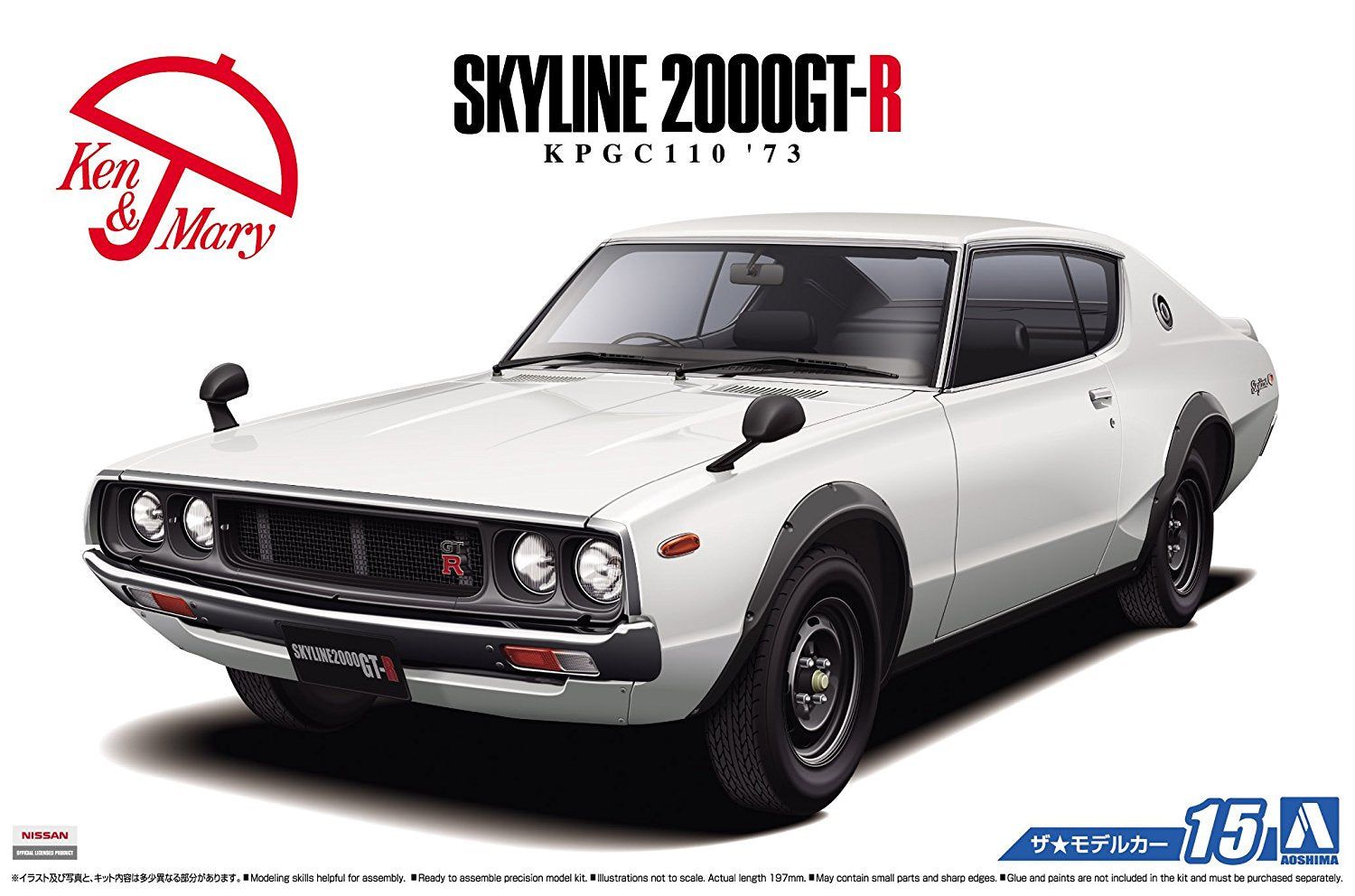 Aoshima Nissan KPGC110 Skyline HT2000GT-R '73 - BanzaiHobby