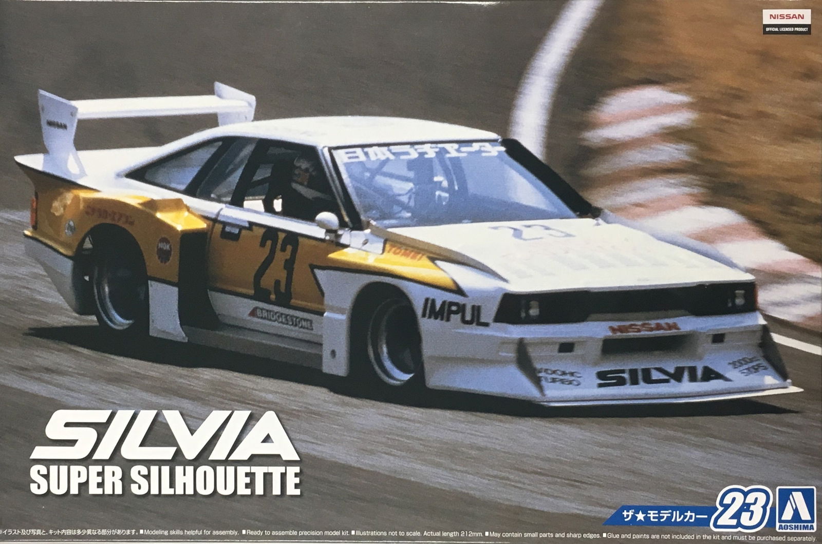 Aoshima Nissan KS110 Silvia Super Silhouette '82 - BanzaiHobby