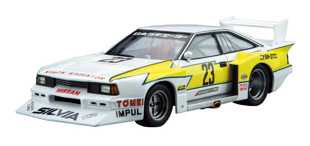 Aoshima Nissan KS110 Silvia Super Silhouette `82 - BanzaiHobby