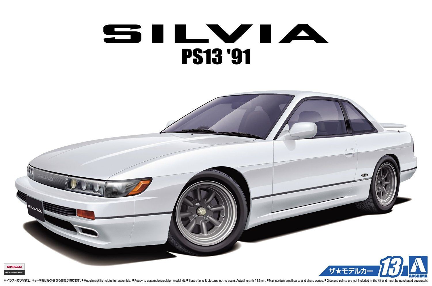 Aoshima Nissan PS13 Sylvia K`s 91 - BanzaiHobby