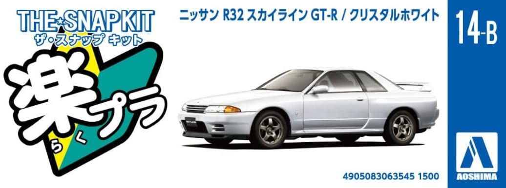 Aoshima Nissan R32 Skyline GT-R (Crystal White) - BanzaiHobby