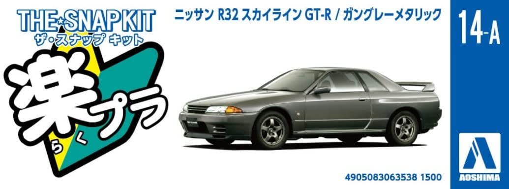Aoshima Nissan R32 Skyline GT-R (Gun Gray Metallic) - BanzaiHobby