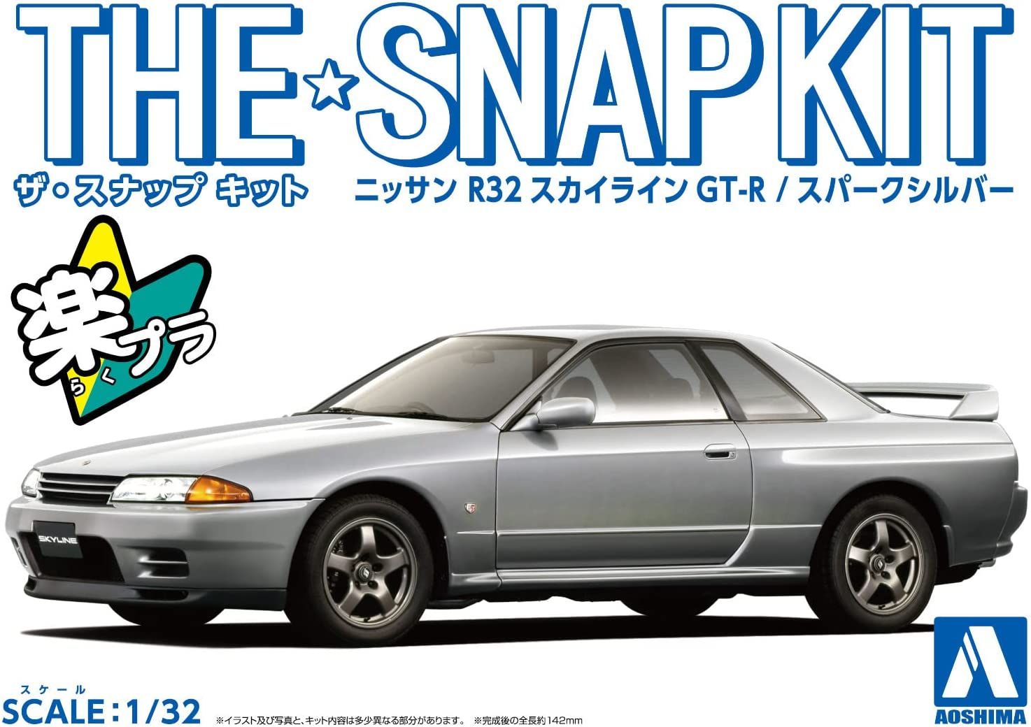 Aoshima Nissan R32 Skyline GT-R (Spark Silver) - BanzaiHobby