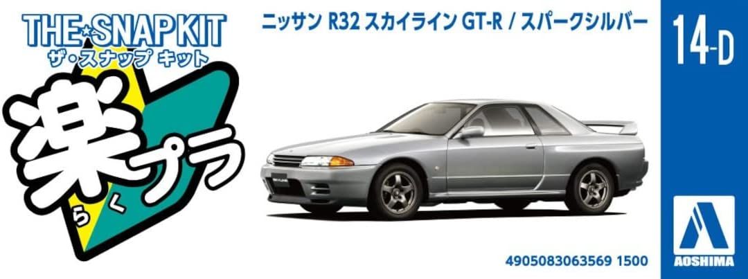 Aoshima Nissan R32 Skyline GT-R (Spark Silver) - BanzaiHobby