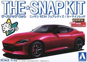 Aoshima Nissan RZ34 Fairlady Z (Carmine Red) - BanzaiHobby