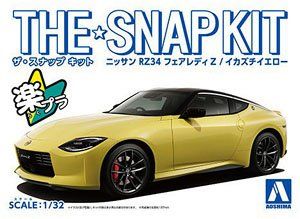 Aoshima Nissan RZ34 Fairlady Z (Ikazuchi Yellow) - BanzaiHobby