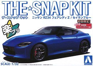 Aoshima Nissan RZ34 Fairlady Z (Seiran Blue) - BanzaiHobby
