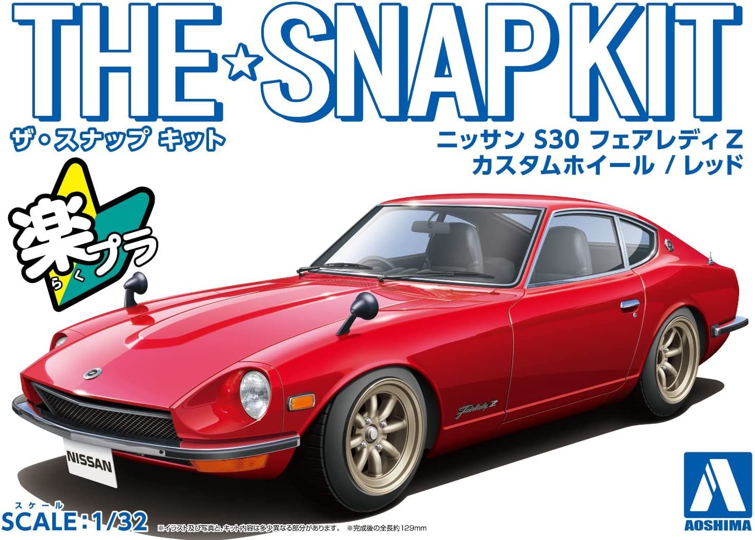 Aoshima Nissan S30 Fairlady Z Custom Wheel (Red) - BanzaiHobby