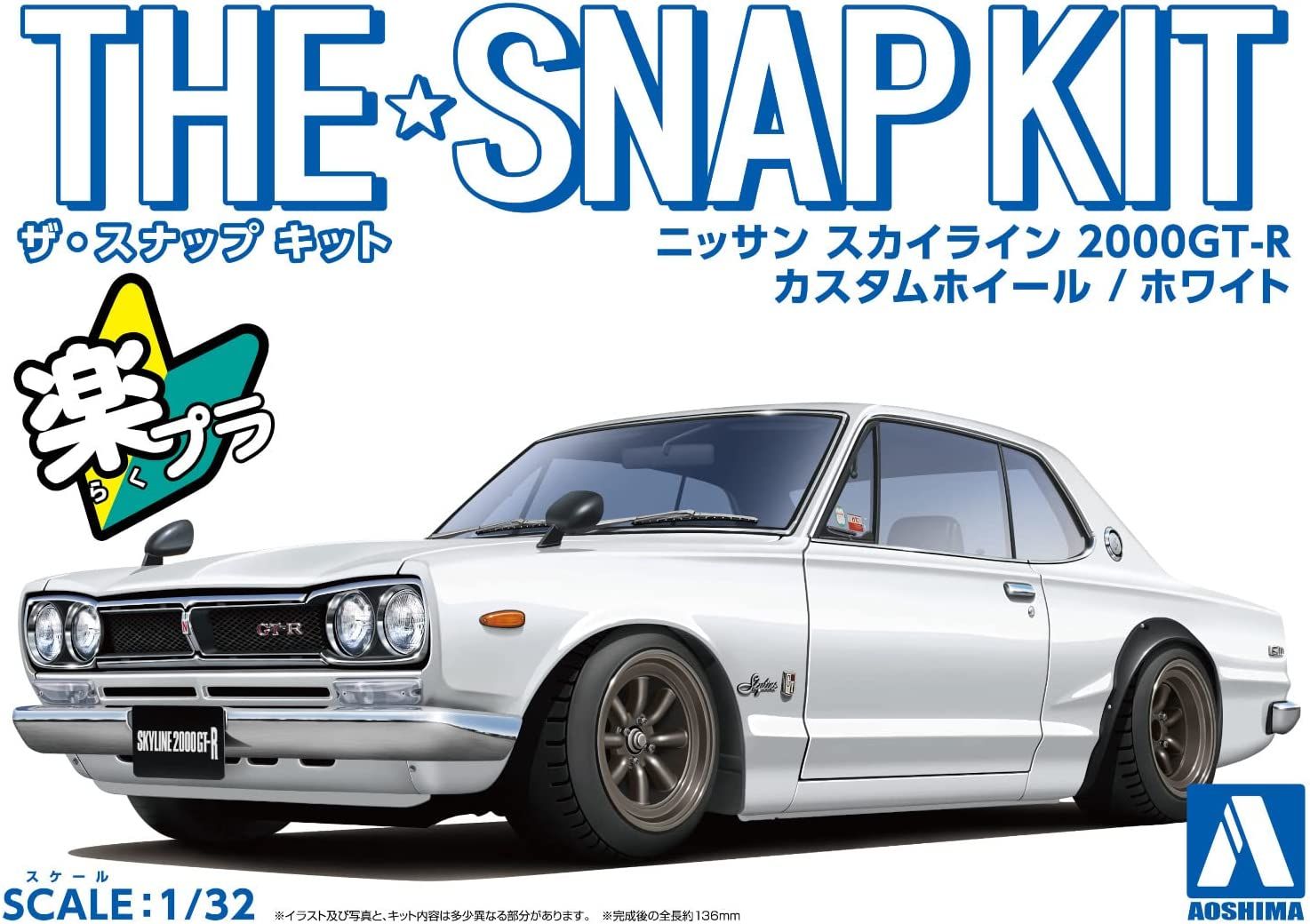 Aoshima Nissan Skyline 2000GT-R Custom Wheel (White) - BanzaiHobby
