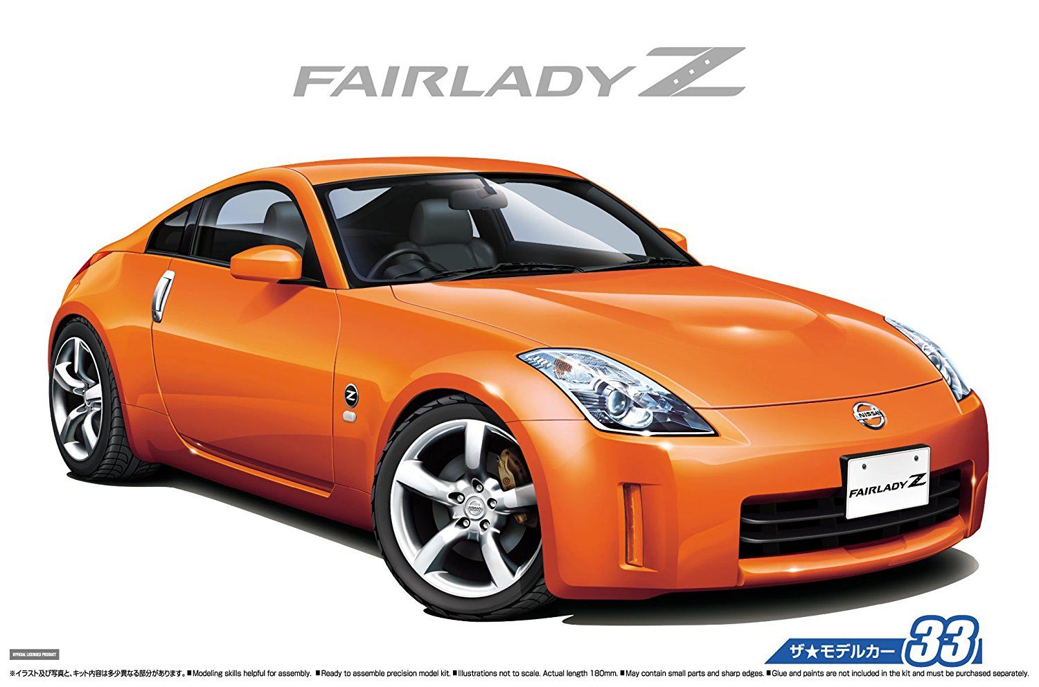 Aoshima Nissan Z33 Fairlady Z Version ST '07 - BanzaiHobby