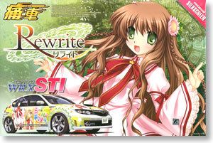 Aoshima Rewrite GRB Impreza WRX STI 5door `07 - BanzaiHobby