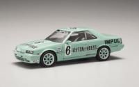 Aoshima S15 SILVIA BRILLIANT BLUE - BanzaiHobby