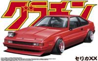 Aoshima SKYLINE HT 2000 TURBO RS-X(KDR30) '83 - BanzaiHobby