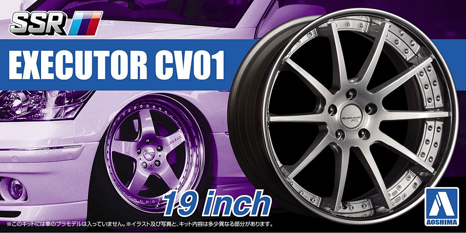 Aoshima SSR Executor CV01 19 Inch - BanzaiHobby