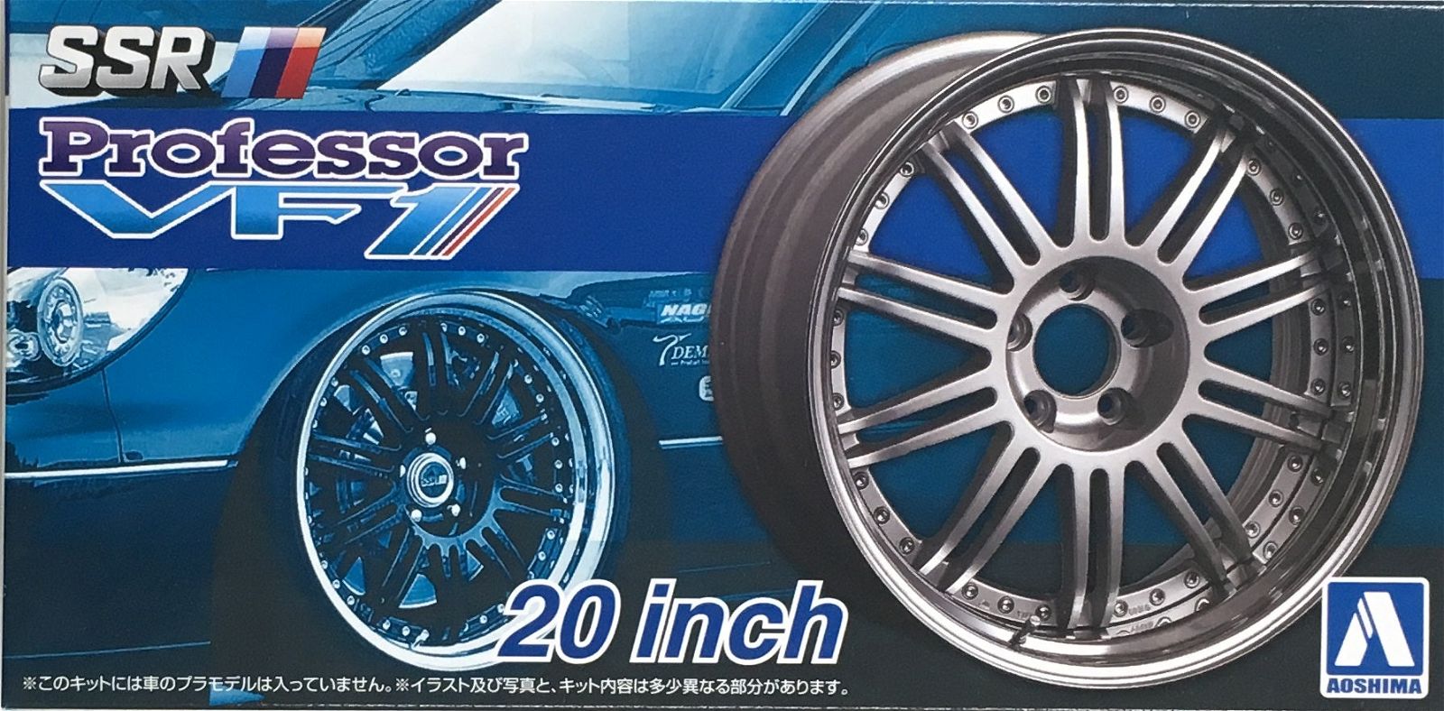 Aoshima SSR Professor VF1 20 Inch - BanzaiHobby