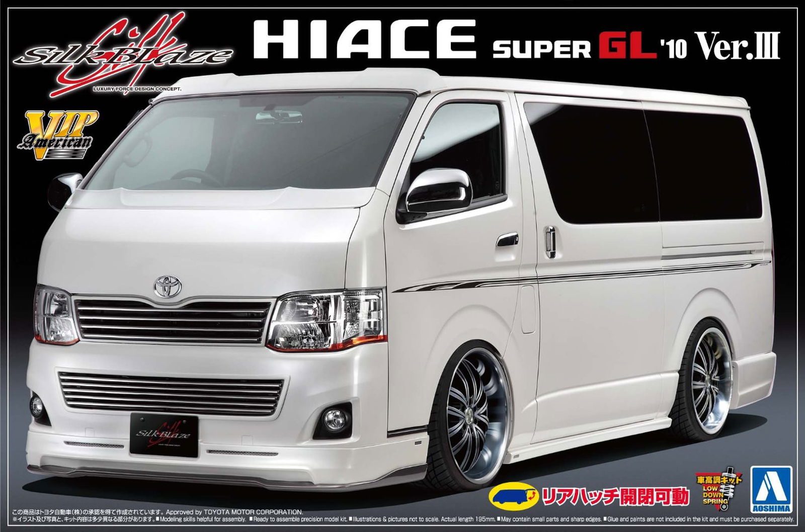 Aoshima Silk Blaze Toyota Hiace 200 `10 Ver.III - BanzaiHobby