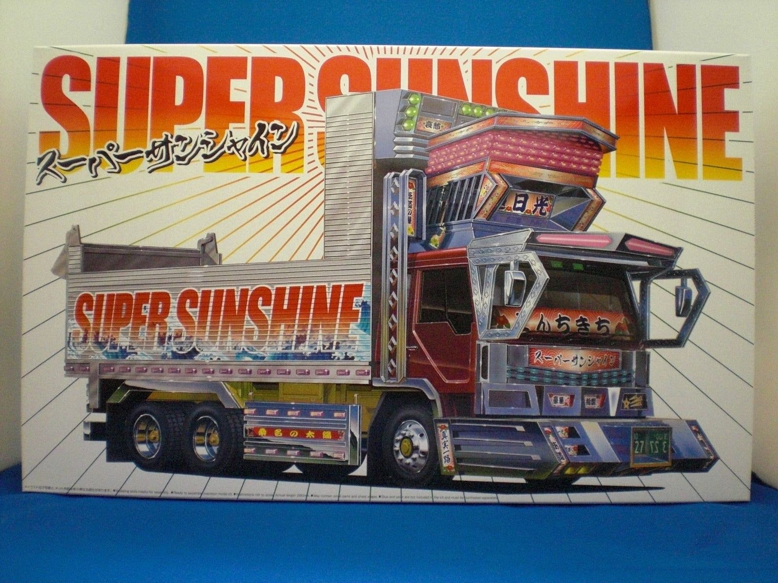 Aoshima Super Sunshine (Deep Box Dump Truck) - BanzaiHobby