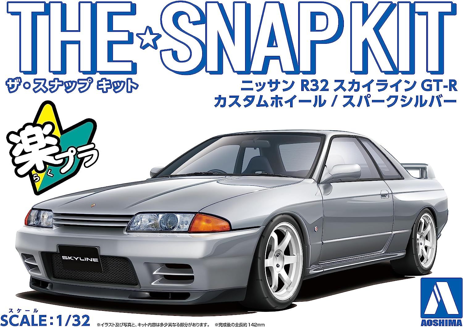 Aoshima The Snap Kit Nissan R32 Skyline GT-R Custom Wheel (Spark Silver) - BanzaiHobby