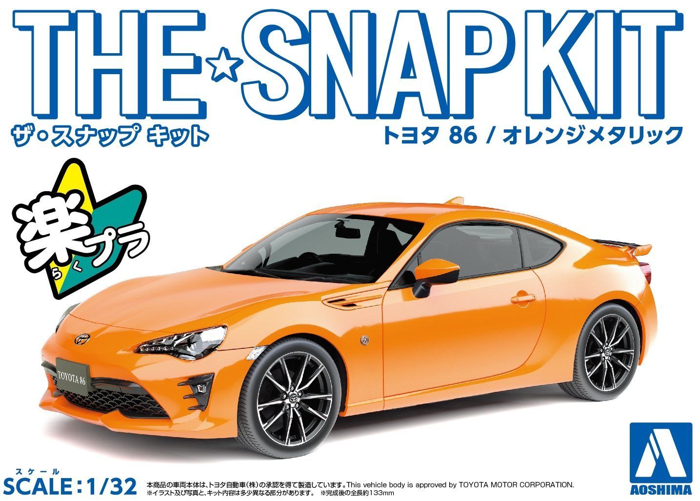 Aoshima The Snap Kit Toyota 86 - Orange Metallic - BanzaiHobby