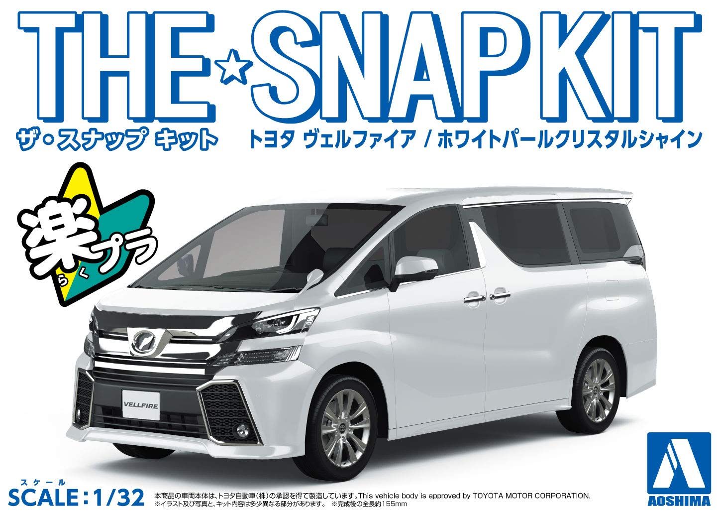 Aoshima Toyota Vellfire (White Pearl Crystal Shine) - BanzaiHobby