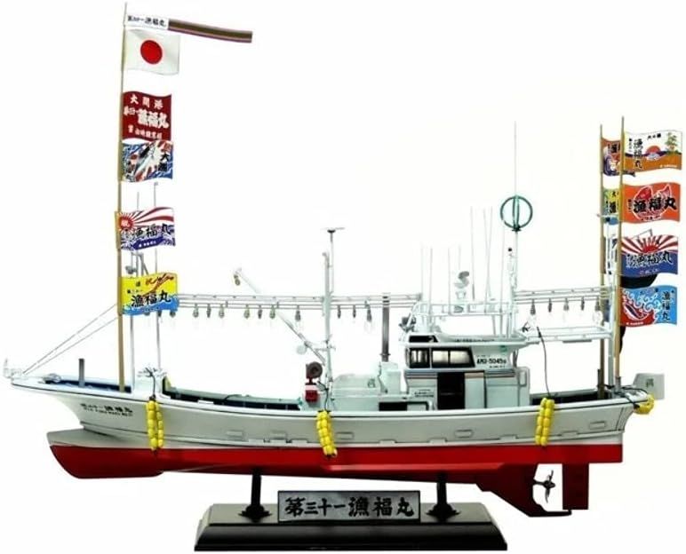 Aoshima Tuna Fishing Boat "Ryo Fuku Maru No.31" - BanzaiHobby