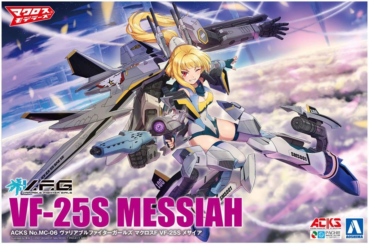 Aoshima V.F.G. Macross Frontier VF-25S Messiah - BanzaiHobby