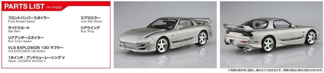 Aoshima VeilSide Combat Model FD3S RX-7 `91 (Mazda) - BanzaiHobby