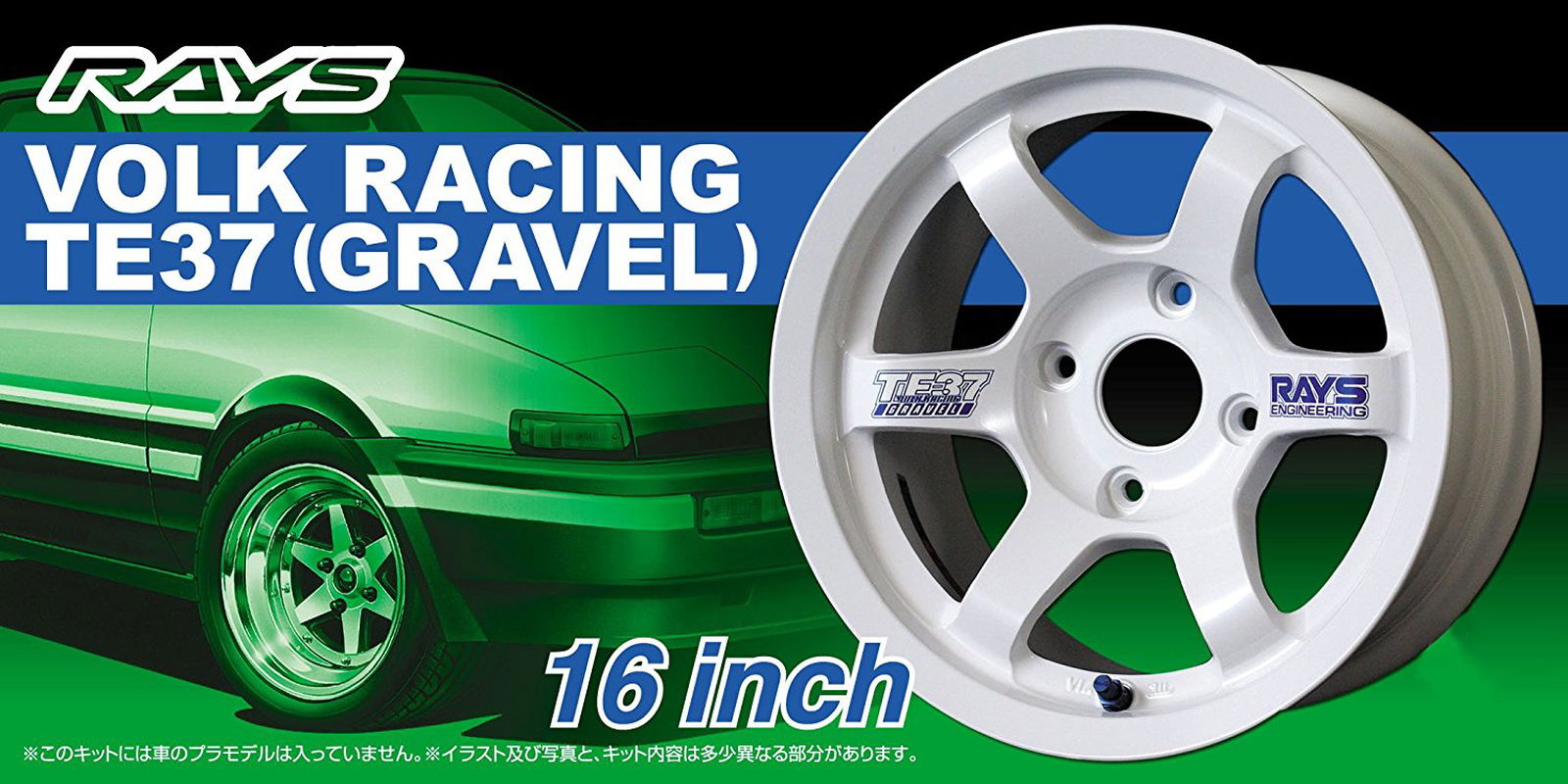 Aoshima Volk Racing TE37 16 Inch - BanzaiHobby