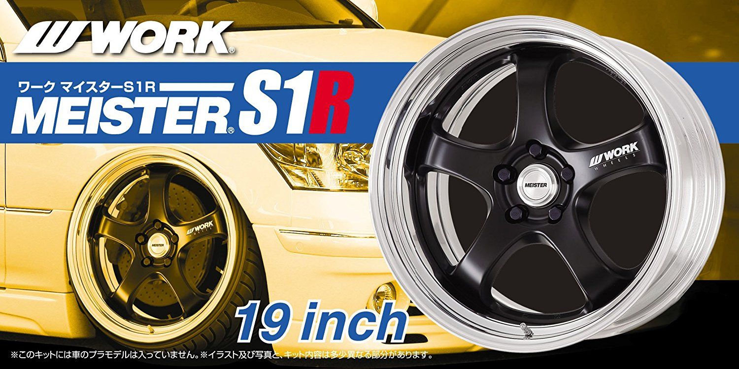 Aoshima Work Meister S1R 19 Inch - BanzaiHobby