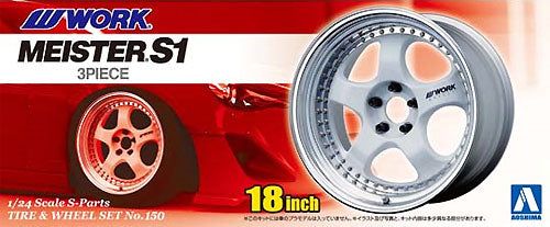 Aoshima Work Meister S1 3 Pieces 18 Inch - BanzaiHobby