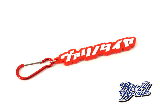 OVERDOSE BB-KE-011 Rubber Key Holder VALINO Katakana Type - BanzaiHobby