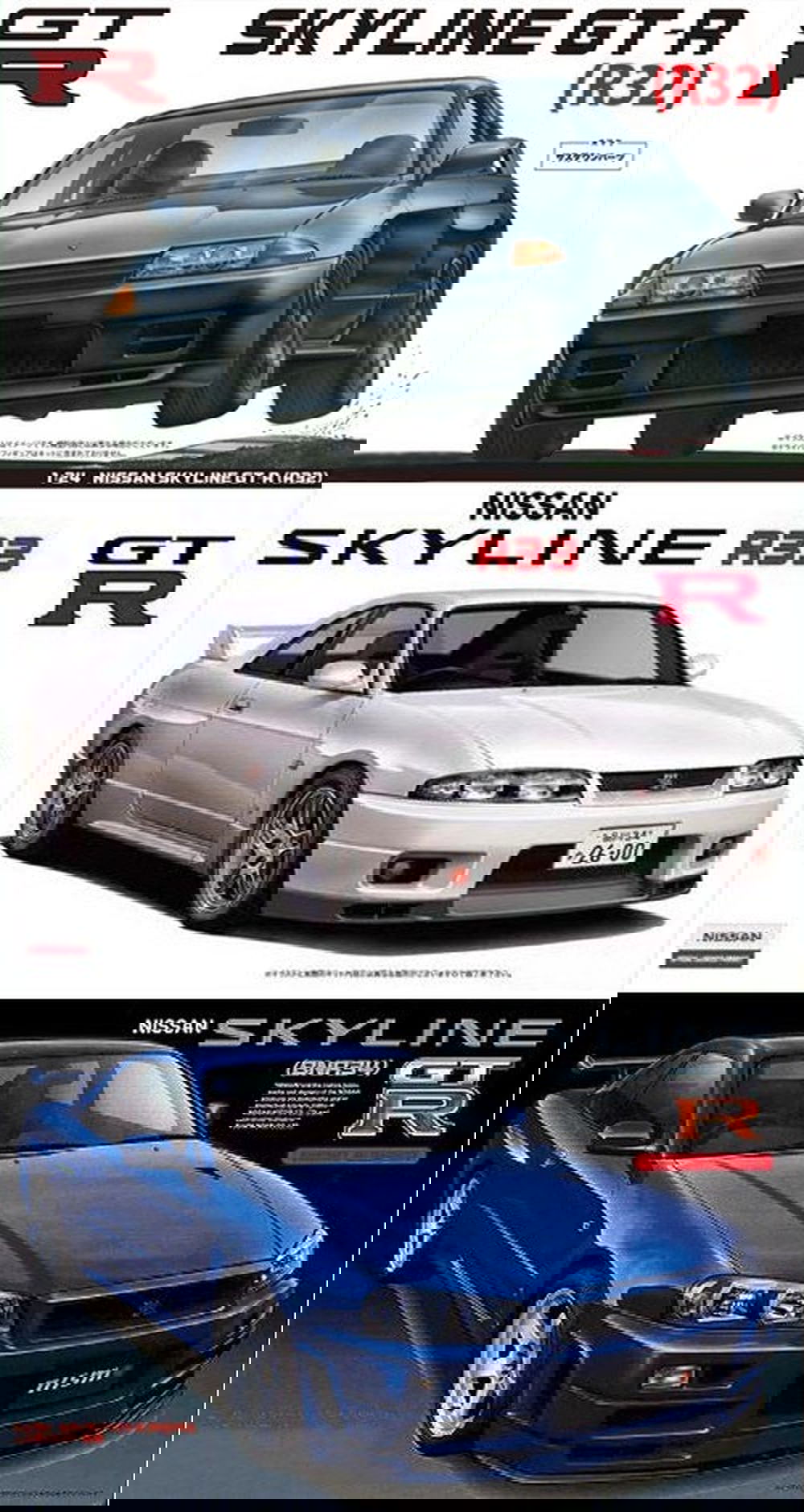 Fujimi 1/24 Successive Skyline GT-R Set BNR32/BNR33/BNR34 - BanzaiHobby