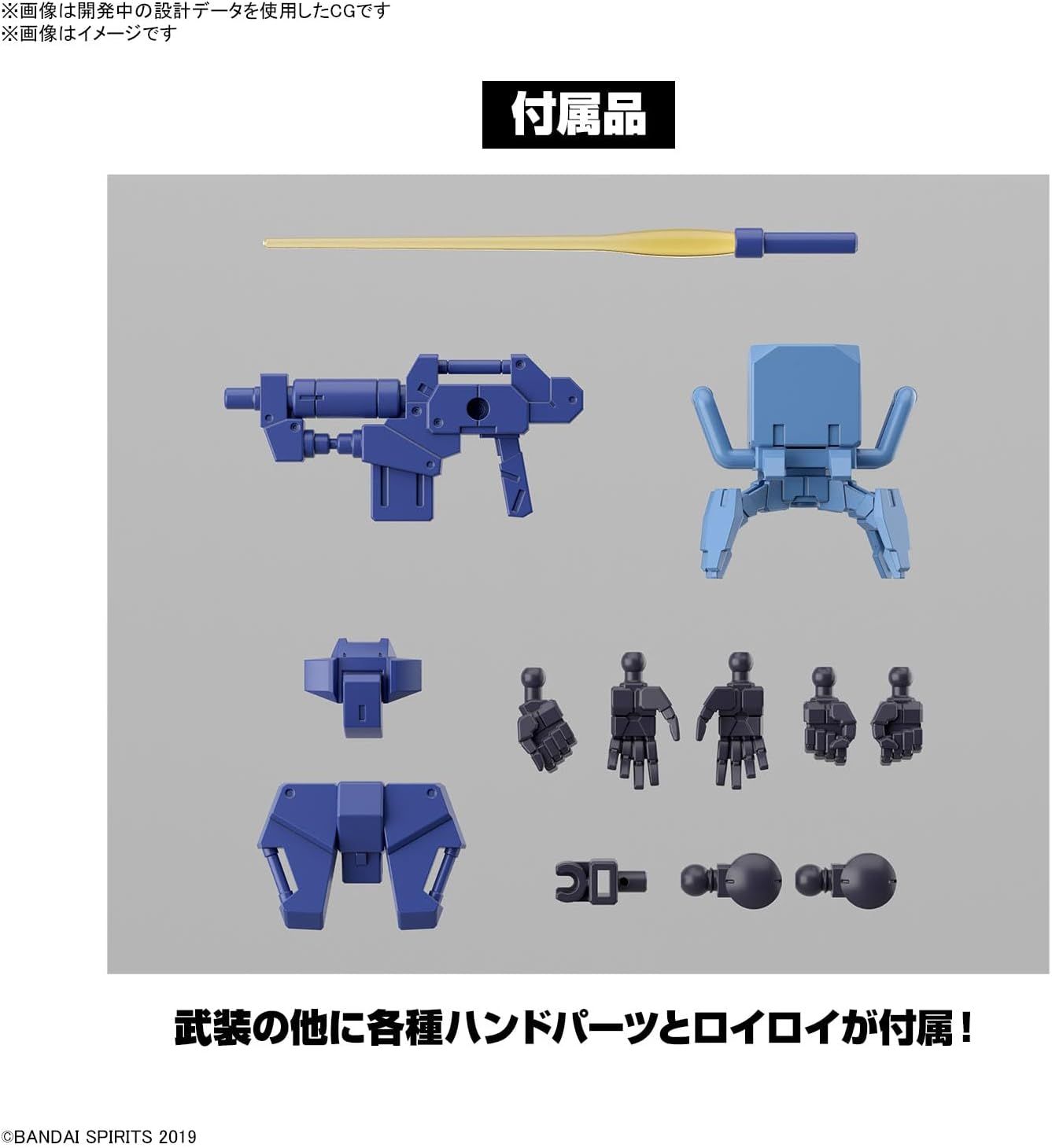Bandai 30MM 058 eEXM-S03H Forestieri 03 - BanzaiHobby