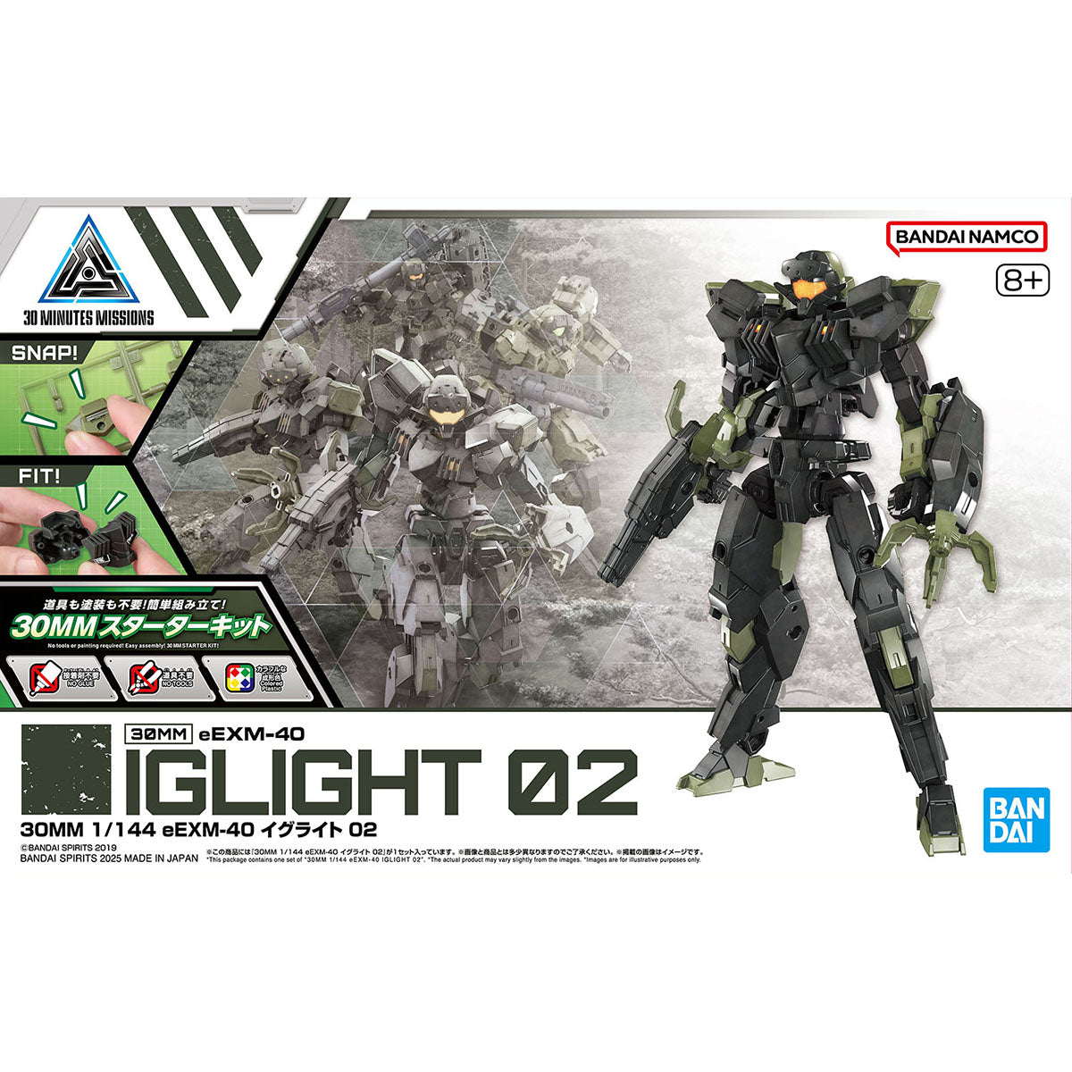 Bandai 30MM 072 1/144 eEXM-40 Iglight 02 - BanzaiHobby