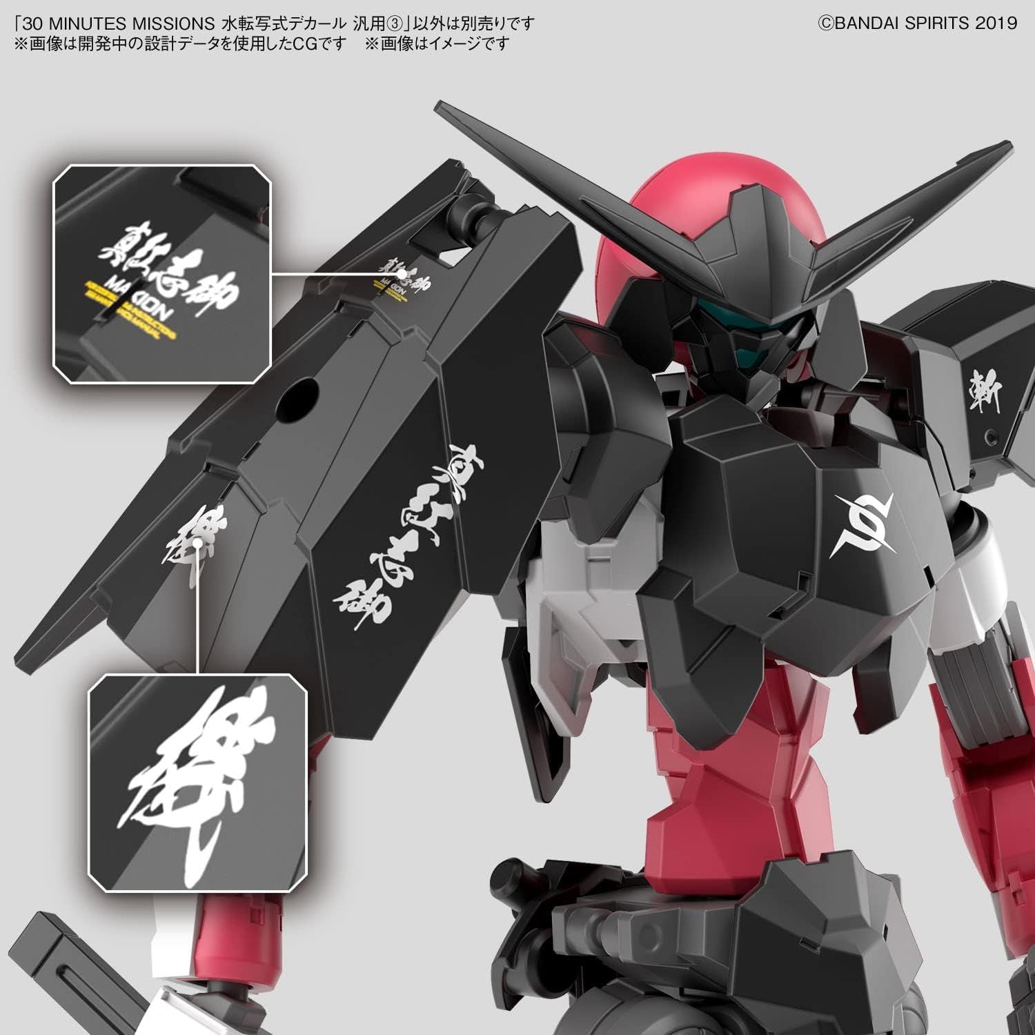 Bandai 30MM 30 MINUTES MISSIONS Water Transfer Decal Universal (3) - BanzaiHobby