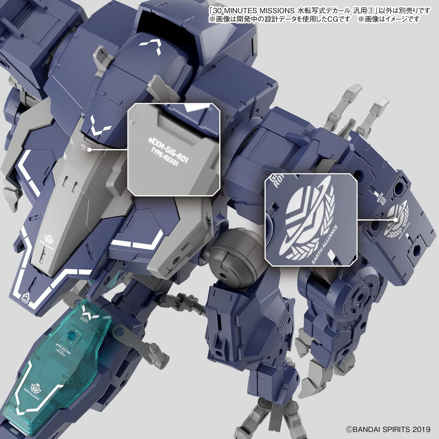 Bandai 30MM 30 MINUTES MISSIONS Water Transfer Decal Universal (3) - BanzaiHobby