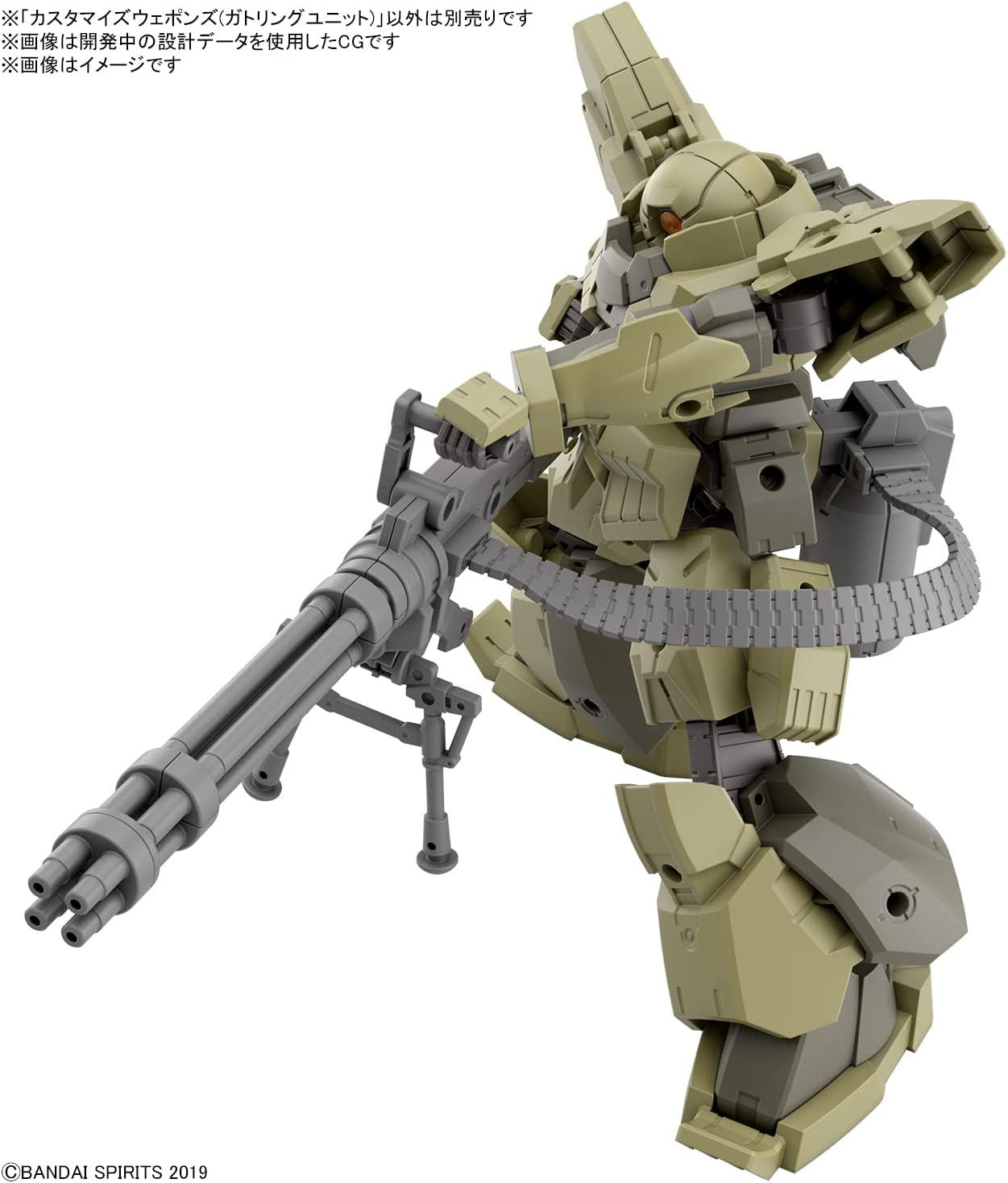 Bandai 30MM Customized Weapons (Gatling Unit) Plastic Model - BanzaiHobby