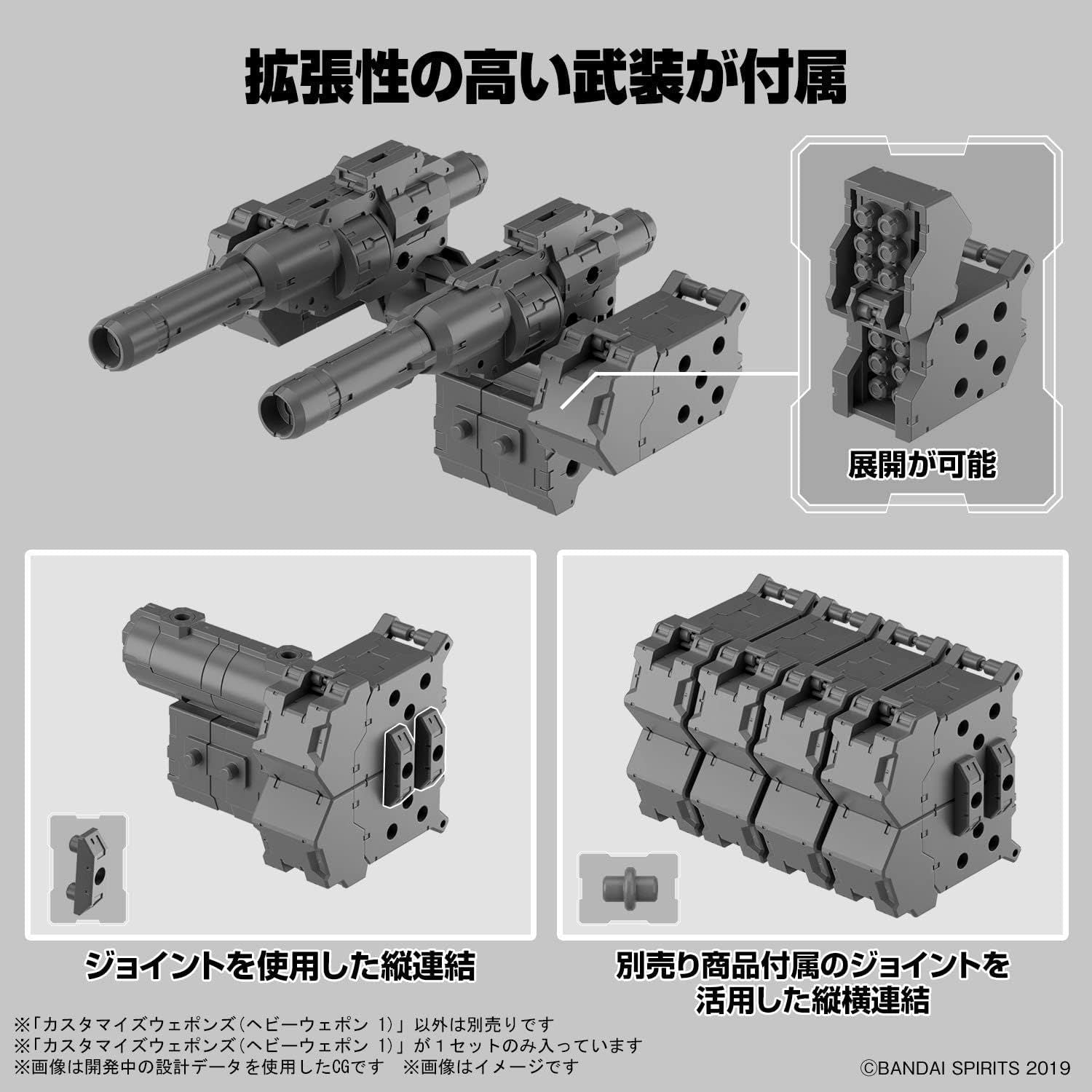 Bandai 30MM Customized Weapons (Heavy Weapon 1) - BanzaiHobby