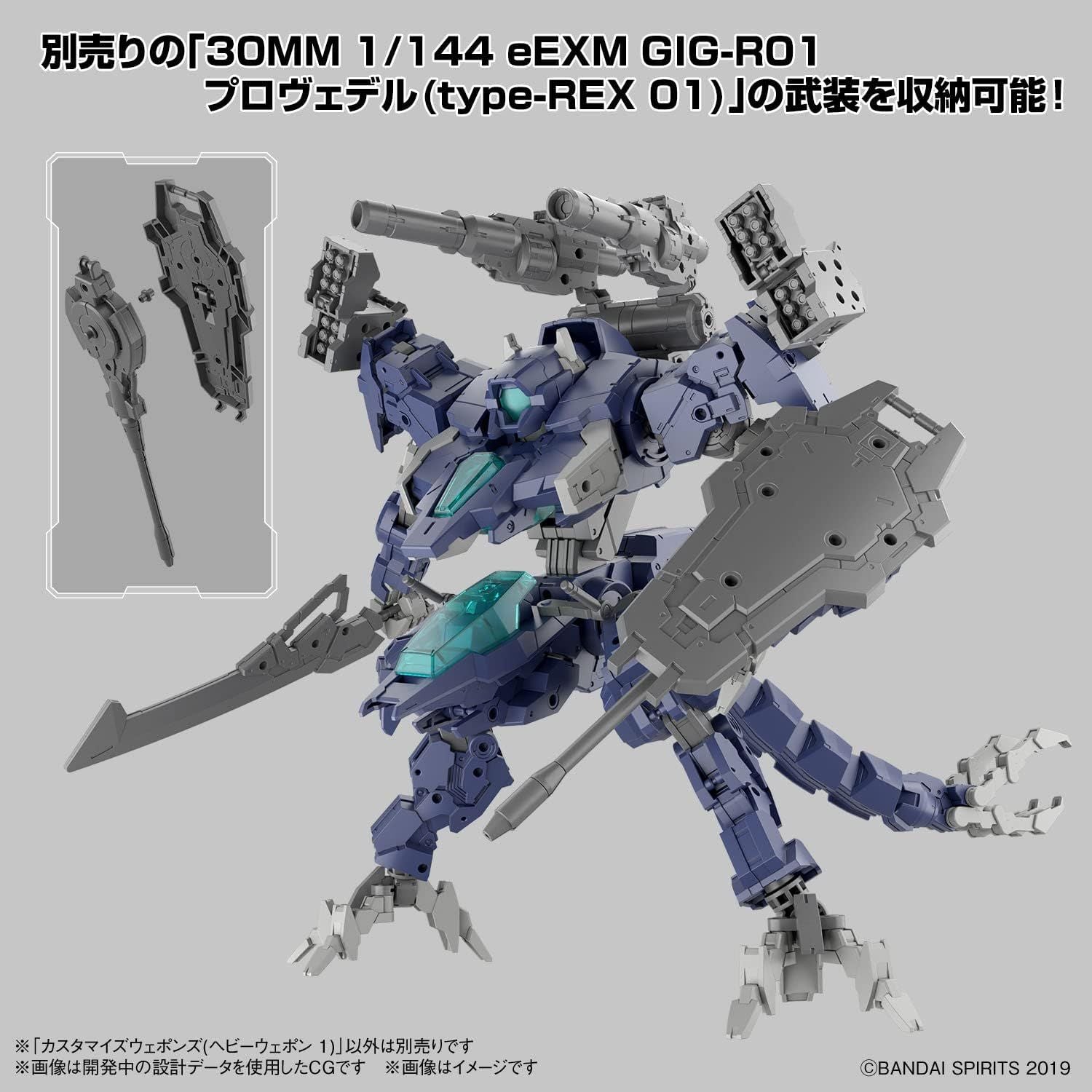 Bandai 30MM Customized Weapons (Heavy Weapon 1) - BanzaiHobby