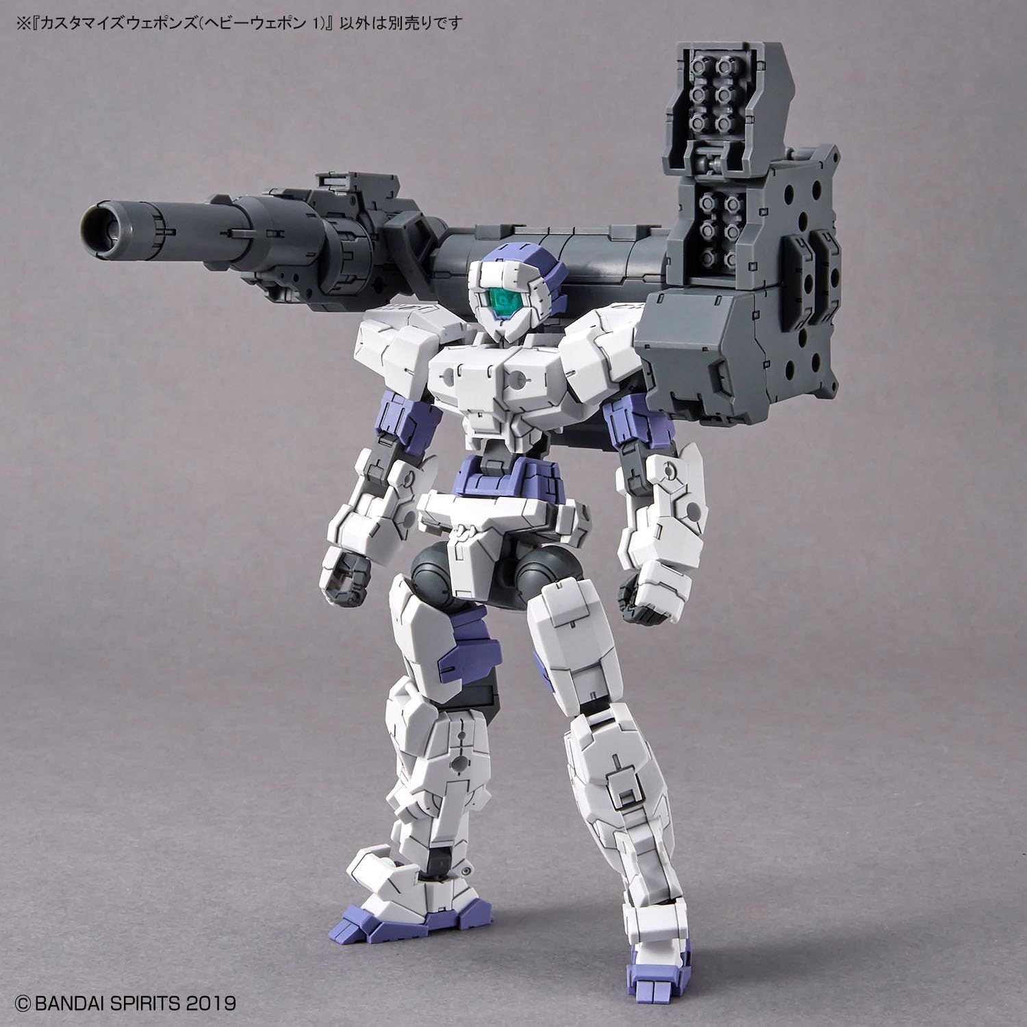 Bandai 30MM Customized Weapons (Heavy Weapon 1) - BanzaiHobby