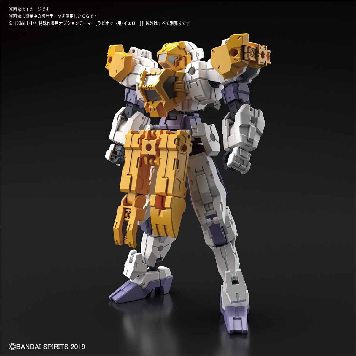Bandai 30MM OA015 OPTION ARMOR FOR SPECIAL OPERATION (Y - BanzaiHobby