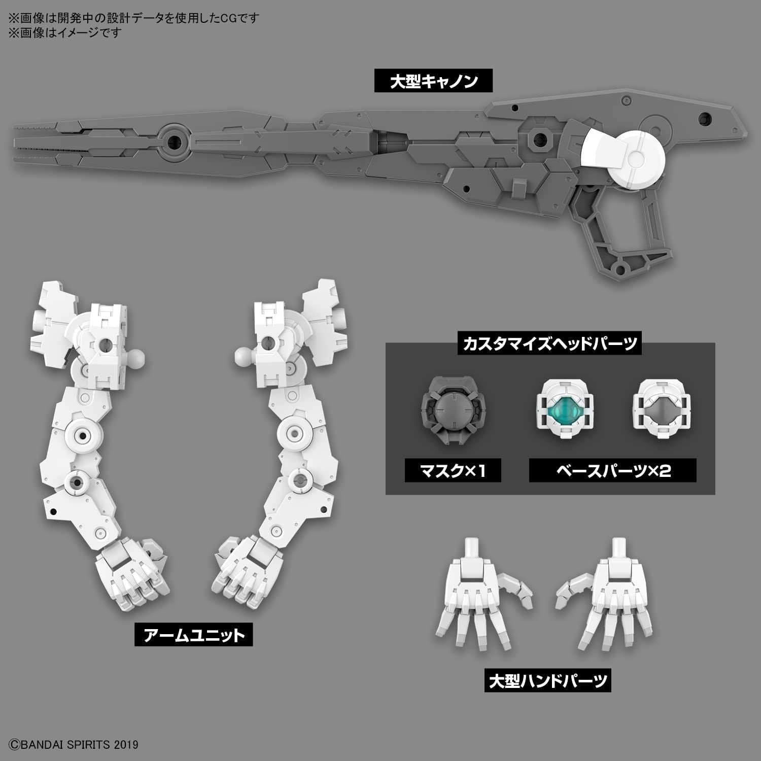 Bandai 30MM OW022 OPTION PARTS SET 11 - BanzaiHobby