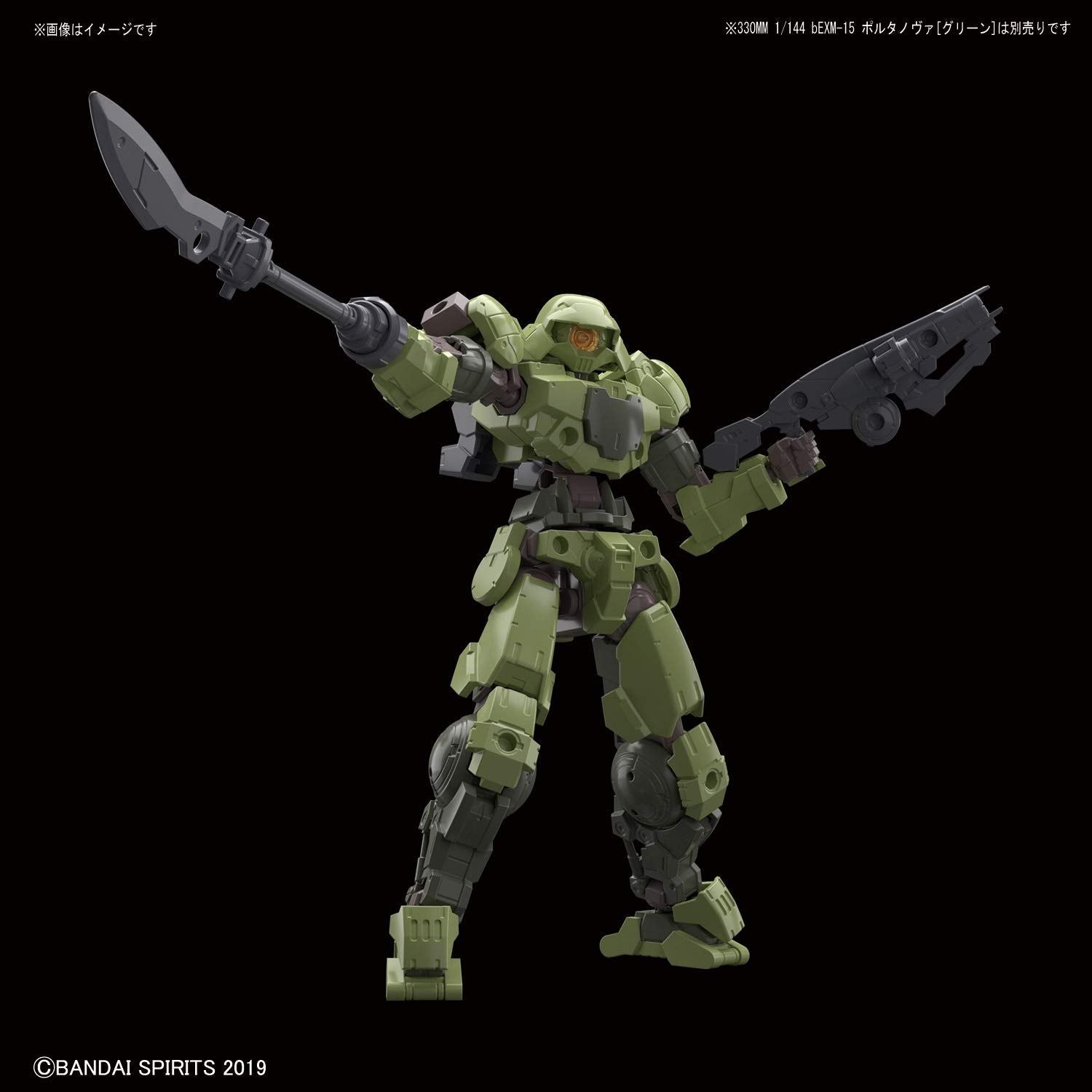 Bandai 30MM Option Weapon 1 for Portanova - BanzaiHobby